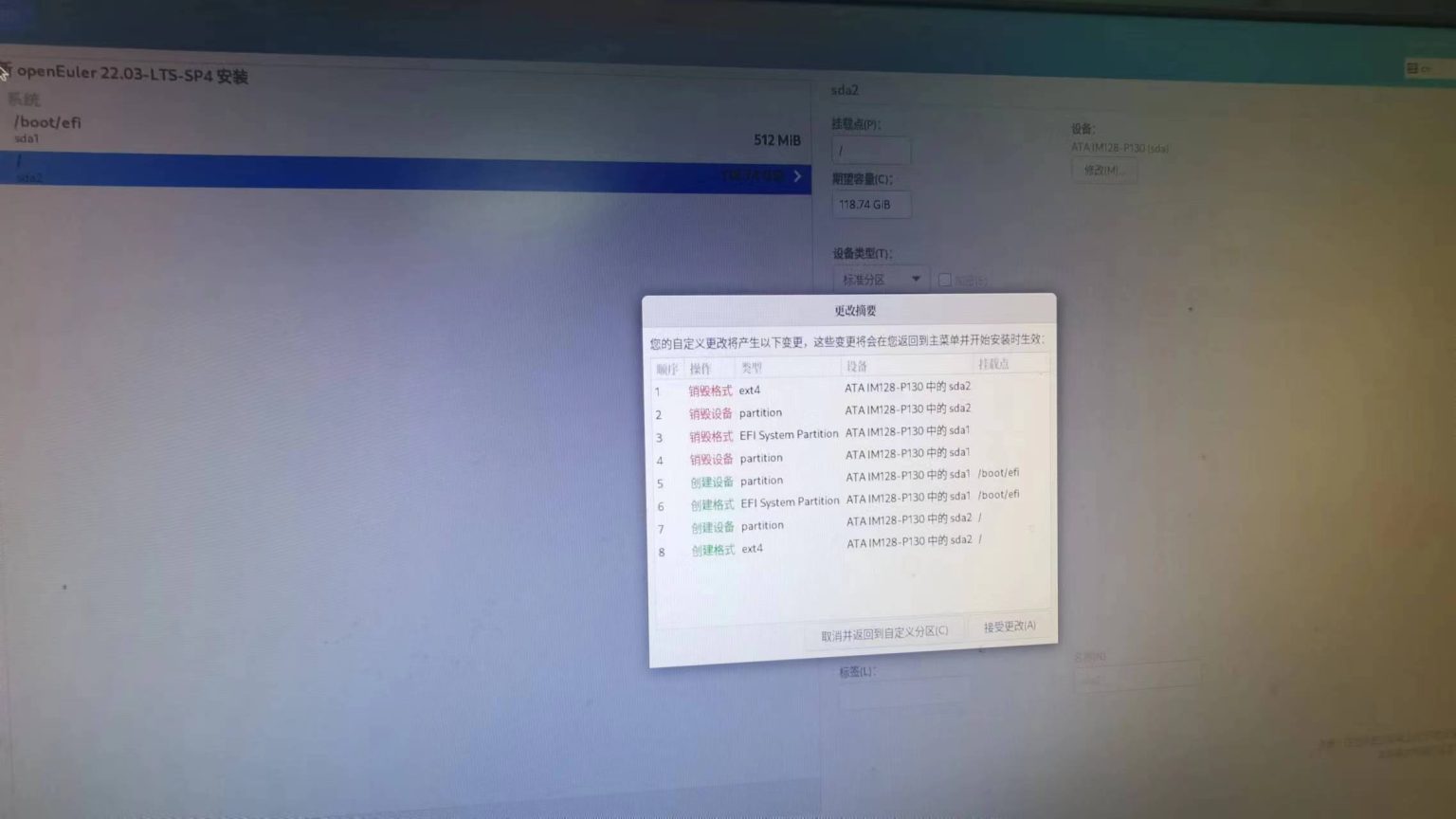 高分辨率屏幕录制截图